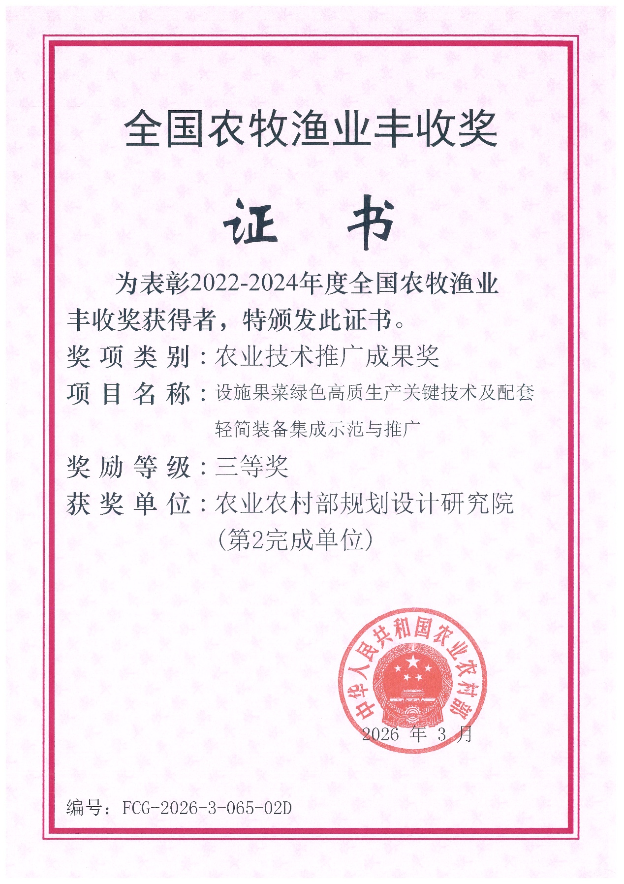 圖片3.png