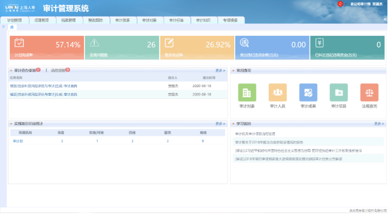 1600996729541784.png 1600996729541784.png